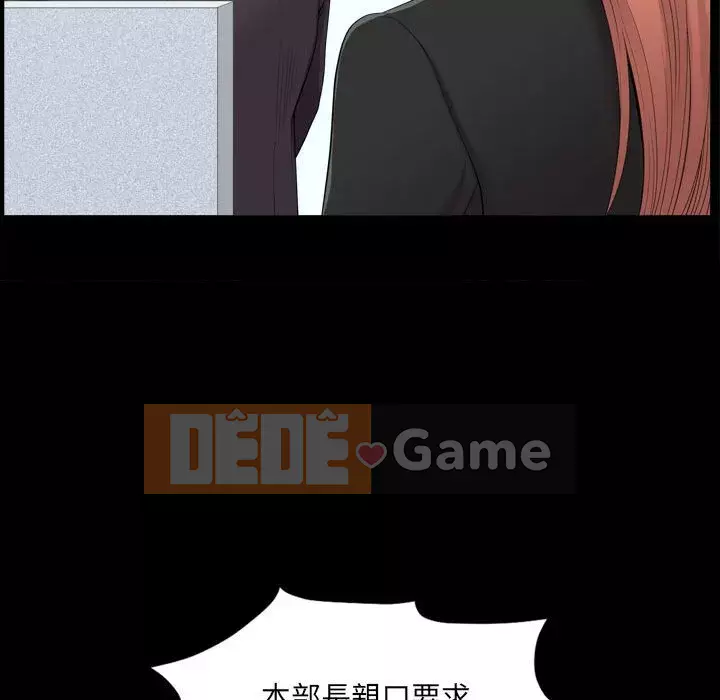 Cuộc sống sa ngã Chương 47-48