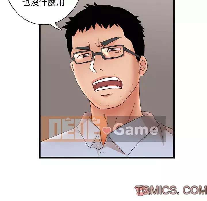 Bí Mật Của Mẹ Và Con Gái Chương 31-32