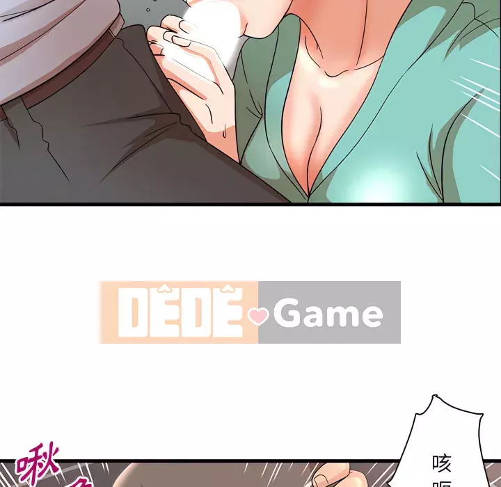 Bí Mật Của Mẹ Và Con Gái Chương 31-32