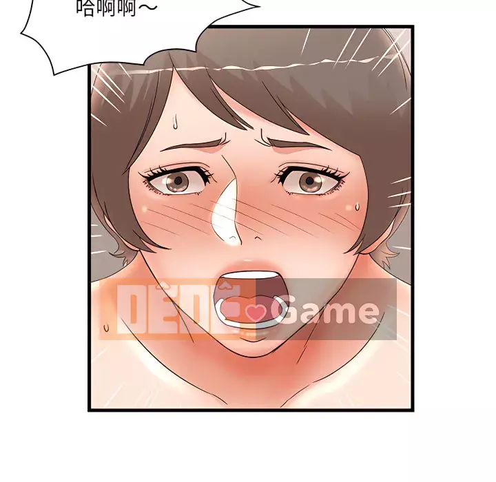 Bí Mật Của Mẹ Và Con Gái Chương 31-32