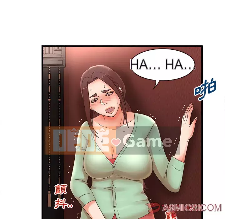 Bí Mật Của Mẹ Và Con Gái Chương 31-32