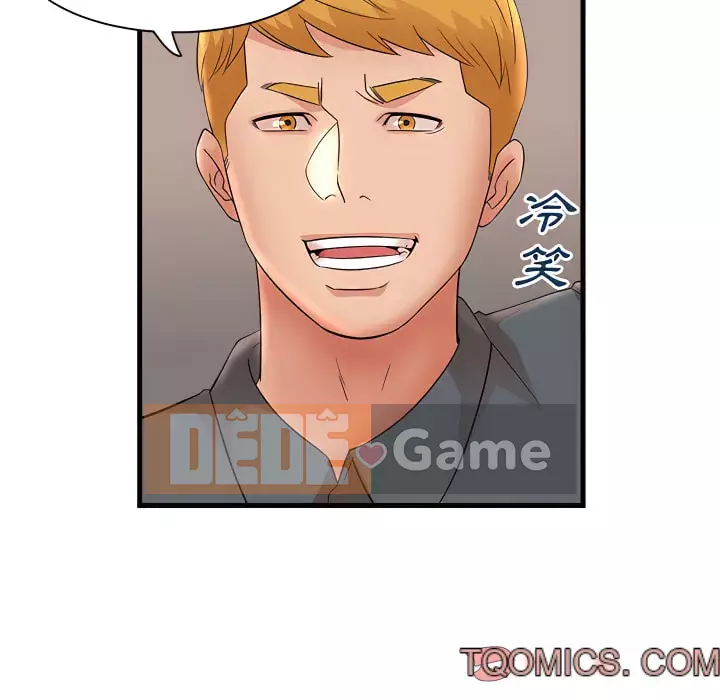 Bí Mật Của Mẹ Và Con Gái Chương 31-32