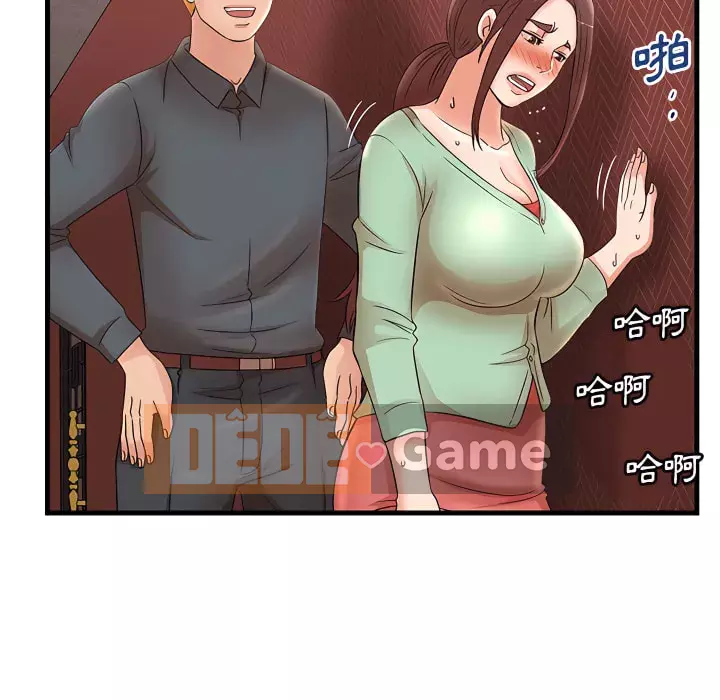 Bí Mật Của Mẹ Và Con Gái Chương 31-32