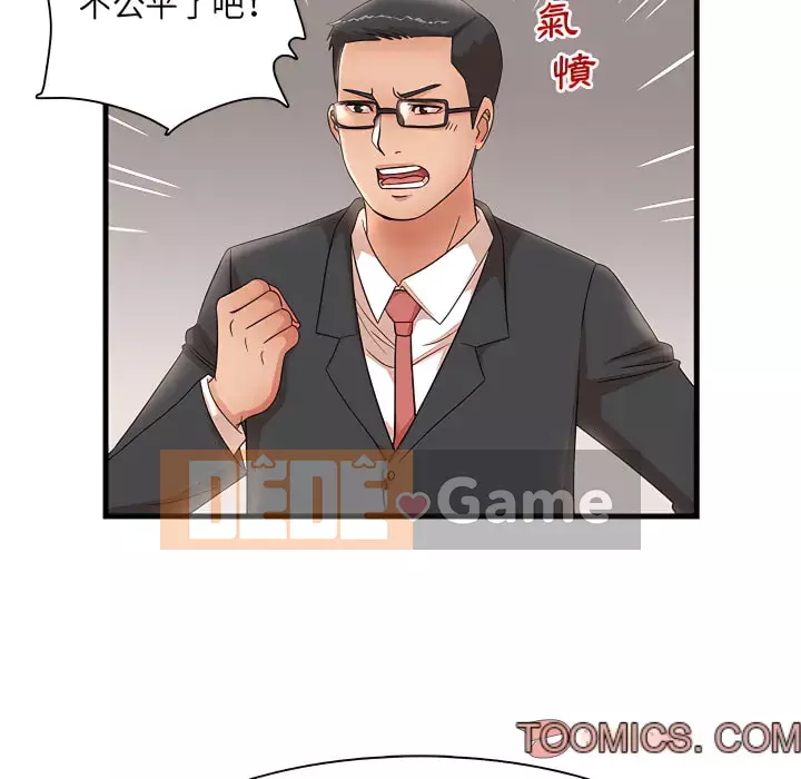 Bí Mật Của Mẹ Và Con Gái Chương 31-32