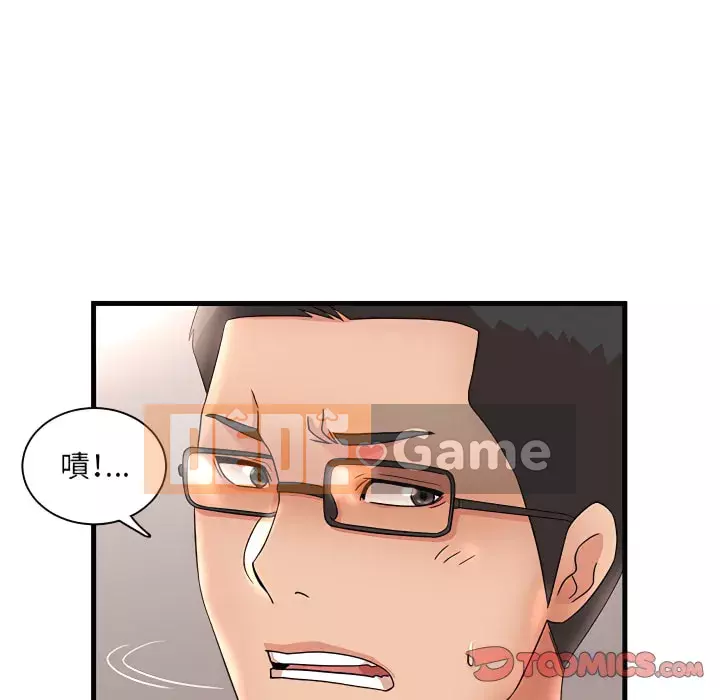 Bí Mật Của Mẹ Và Con Gái Chương 31-32