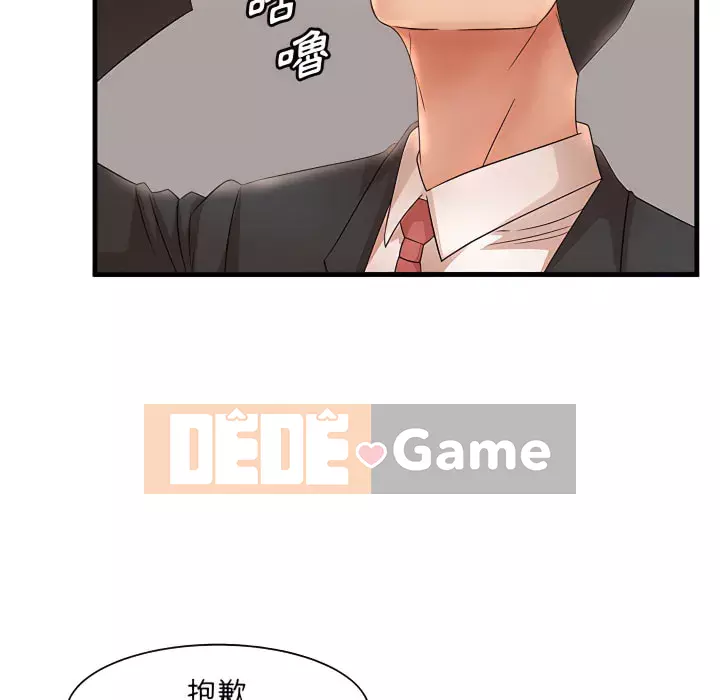 Bí Mật Của Mẹ Và Con Gái Chương 31-32