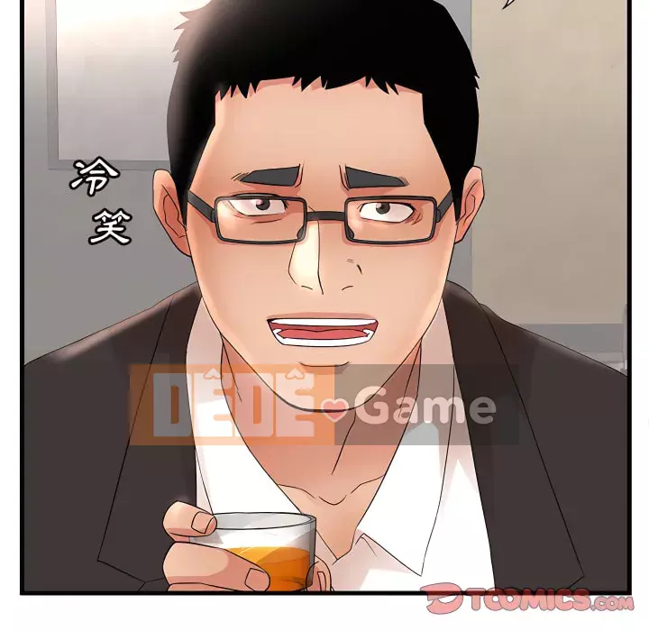 Bí Mật Của Mẹ Và Con Gái Chương 31-32