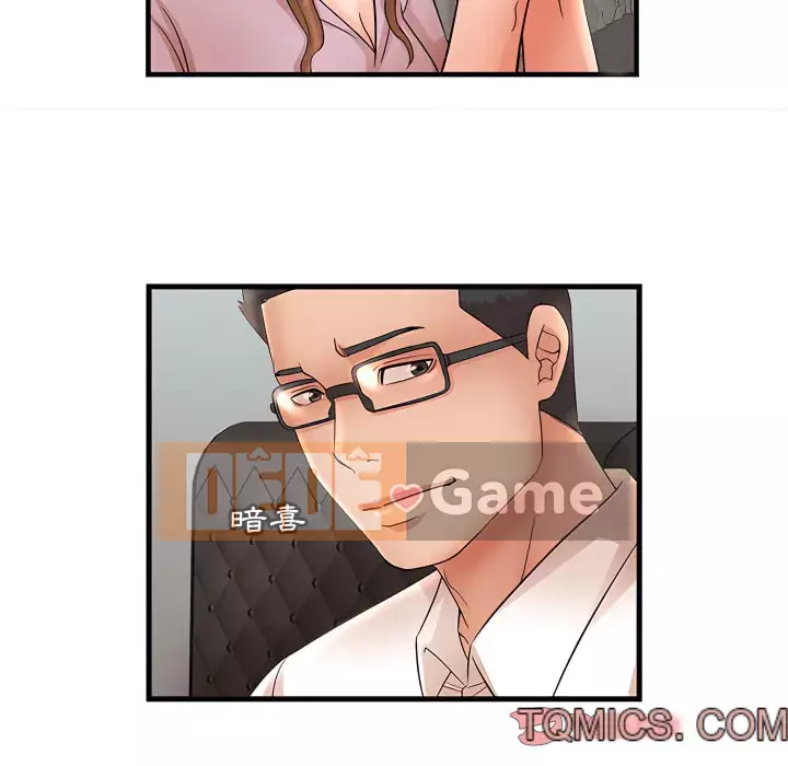 Bí Mật Của Mẹ Và Con Gái Chương 31-32