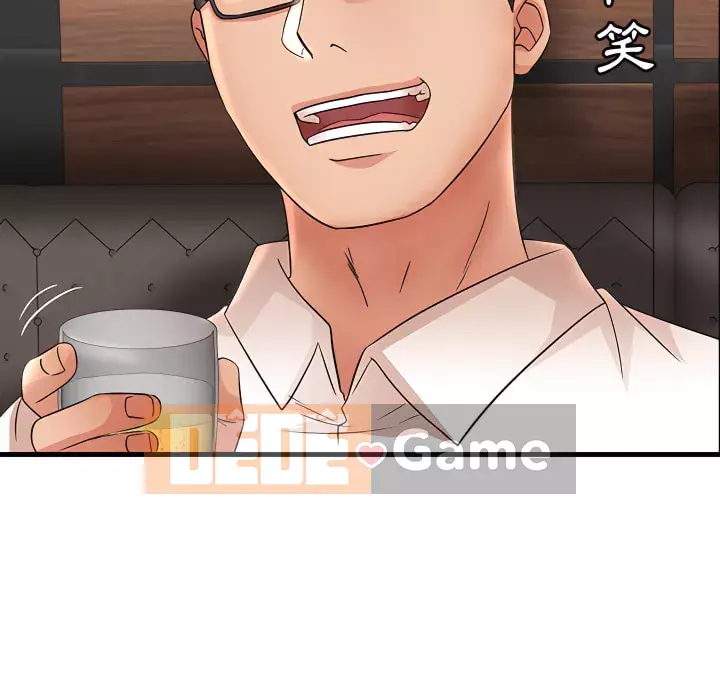 Bí Mật Của Mẹ Và Con Gái Chương 31-32