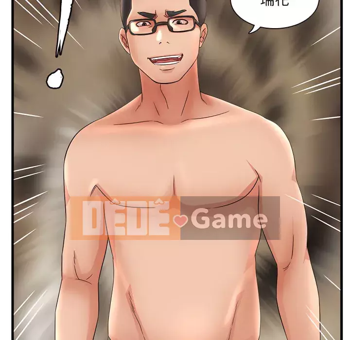 Bí Mật Của Mẹ Và Con Gái Chương 31-32