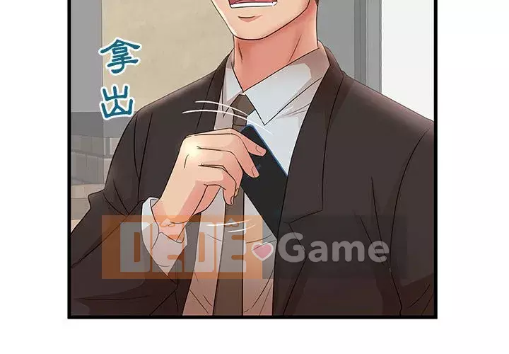 Bí Mật Của Mẹ Và Con Gái Chương 29-30