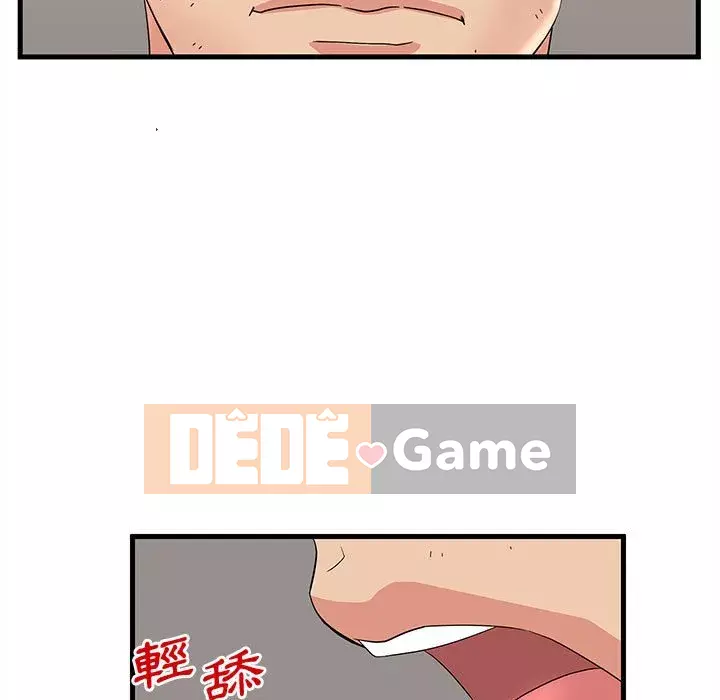 Bí Mật Của Mẹ Và Con Gái Chương 29-30