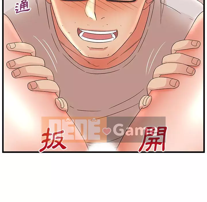 Bí Mật Của Mẹ Và Con Gái Chương 29-30