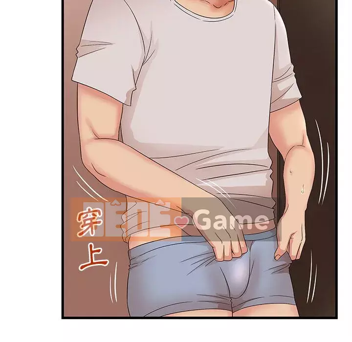 Bí Mật Của Mẹ Và Con Gái Chương 29-30