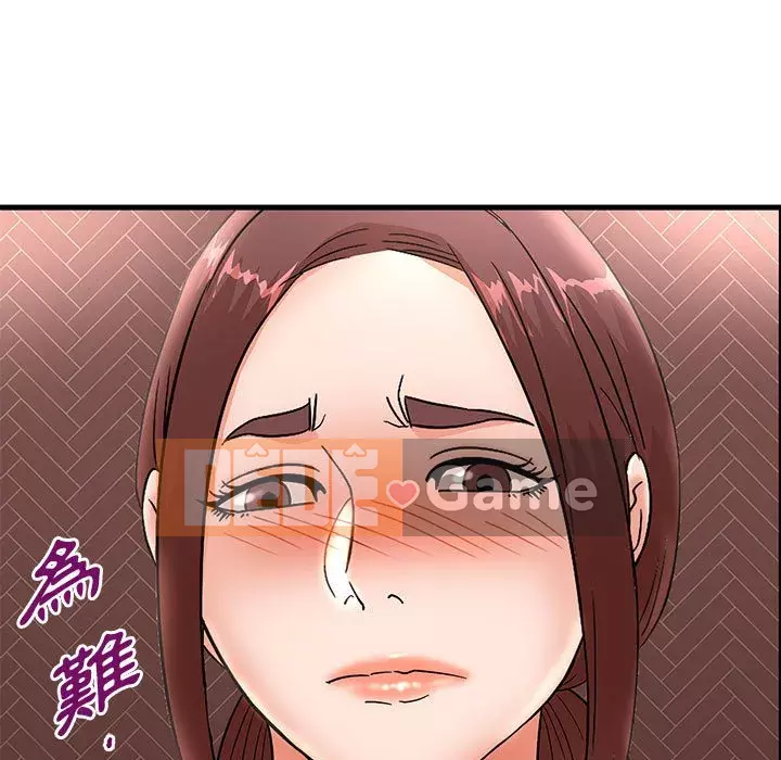 Bí Mật Của Mẹ Và Con Gái Chương 29-30