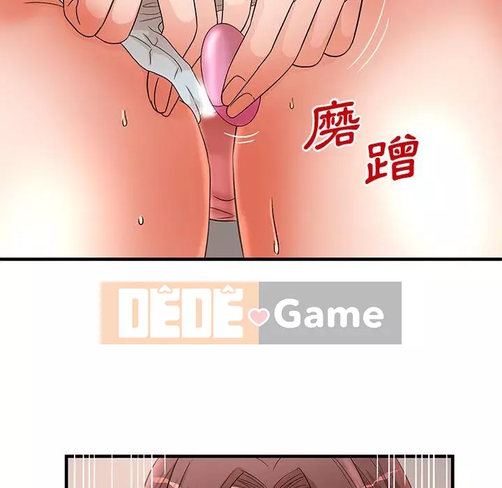 Bí Mật Của Mẹ Và Con Gái Chương 29-30