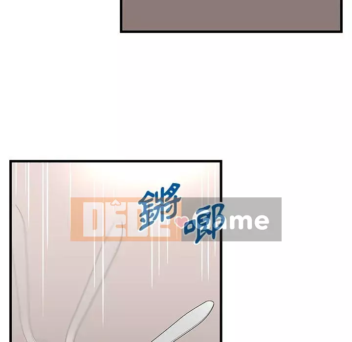 Bí Mật Của Mẹ Và Con Gái Chương 29-30