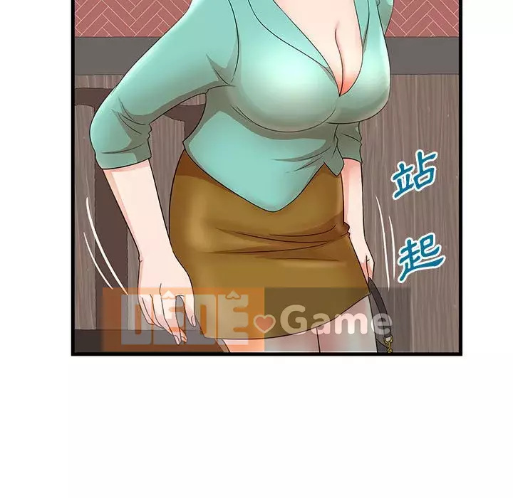 Bí Mật Của Mẹ Và Con Gái Chương 29-30