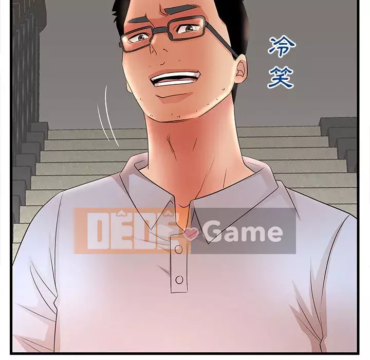 Bí Mật Của Mẹ Và Con Gái Chương 29-30