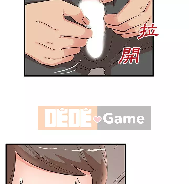 Bí Mật Của Mẹ Và Con Gái Chương 29-30