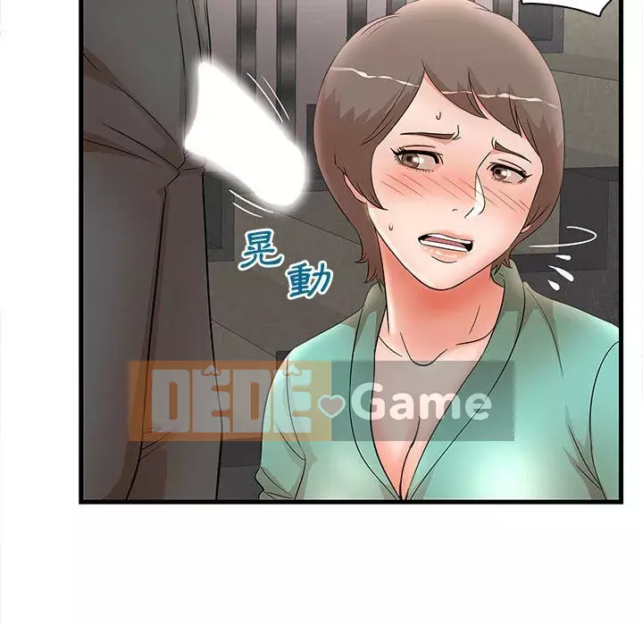 Bí Mật Của Mẹ Và Con Gái Chương 29-30