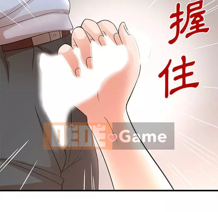 Bí Mật Của Mẹ Và Con Gái Chương 29-30