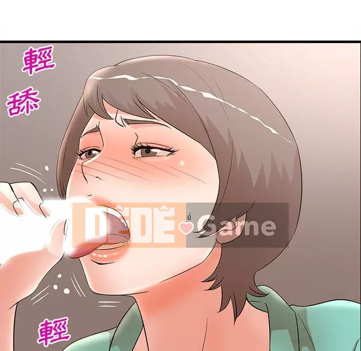 Bí Mật Của Mẹ Và Con Gái Chương 29-30