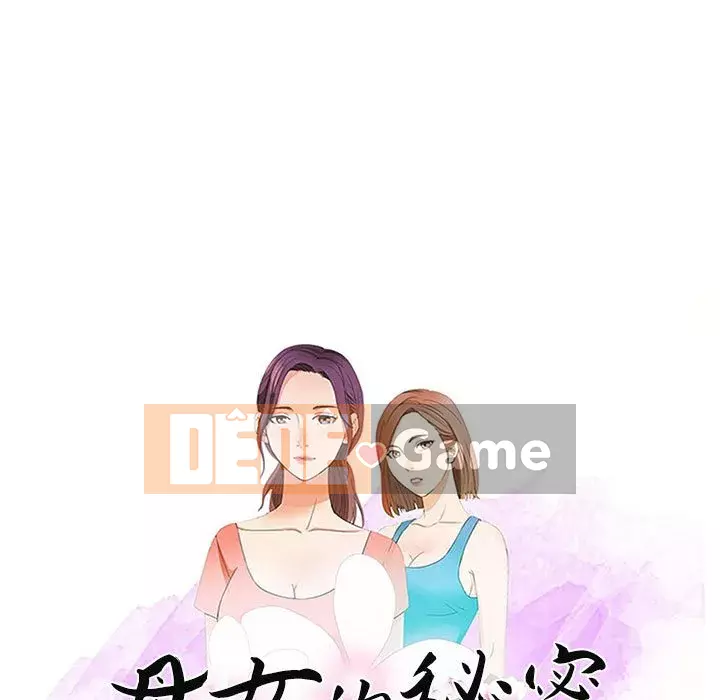 Bí Mật Của Mẹ Và Con Gái Chương 27-28