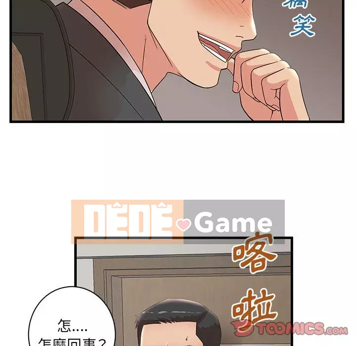 Bí Mật Của Mẹ Và Con Gái Chương 27-28