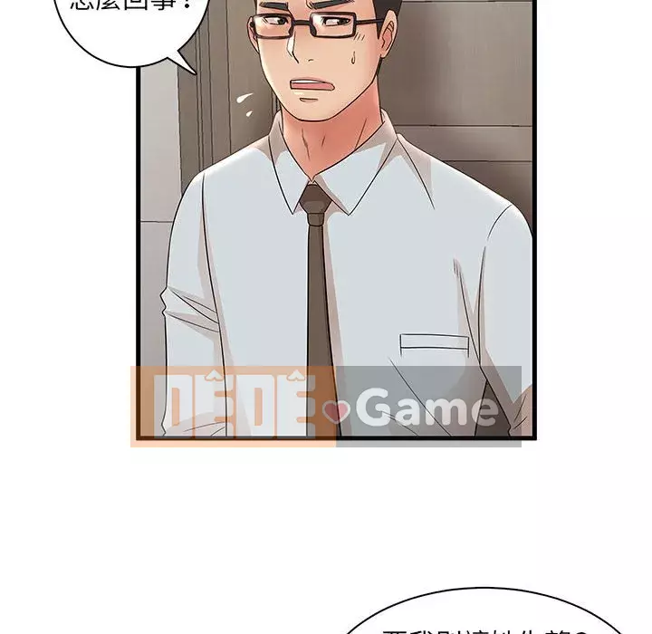 Bí Mật Của Mẹ Và Con Gái Chương 27-28