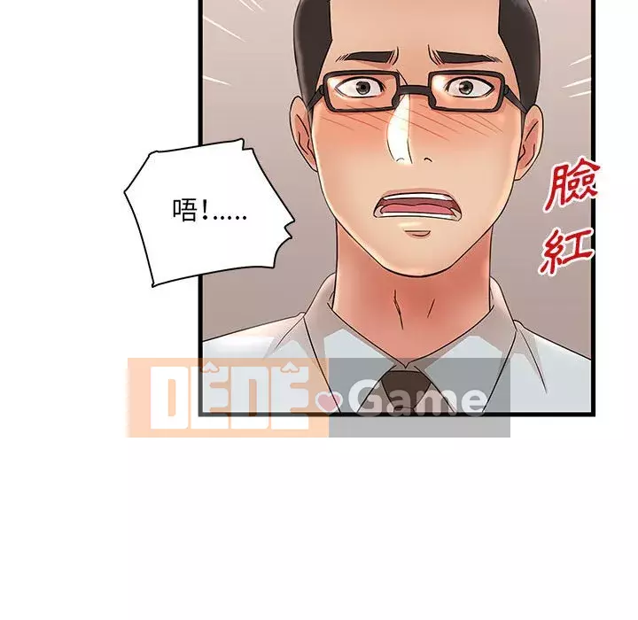 Bí Mật Của Mẹ Và Con Gái Chương 27-28