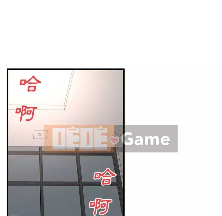 Bí Mật Của Mẹ Và Con Gái Chương 27-28