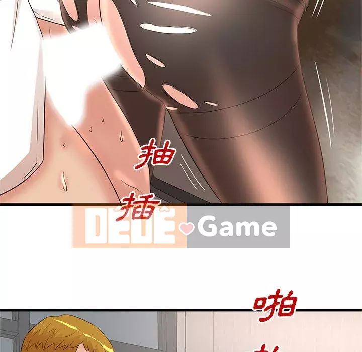 Bí Mật Của Mẹ Và Con Gái Chương 27-28