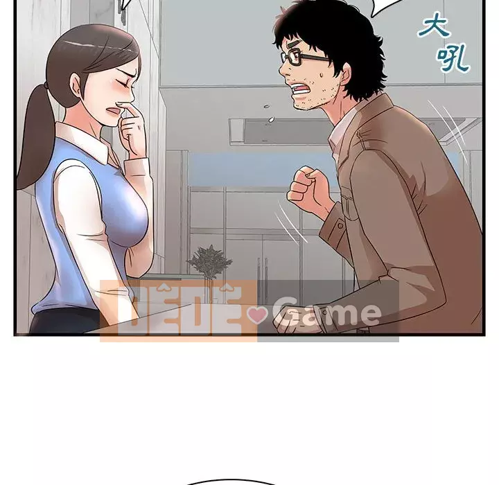 Bí Mật Của Mẹ Và Con Gái Chương 27-28