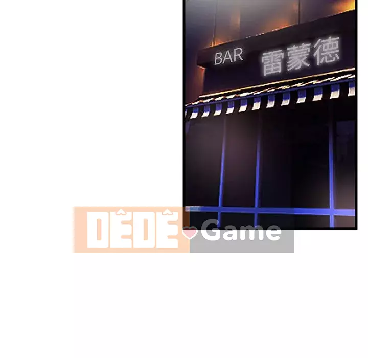 Bí Mật Của Mẹ Và Con Gái Chương 27-28