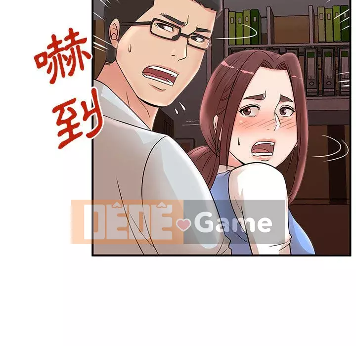 Bí Mật Của Mẹ Và Con Gái Chương 25-26