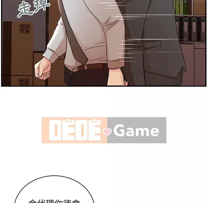 Bí Mật Của Mẹ Và Con Gái Chương 25-26