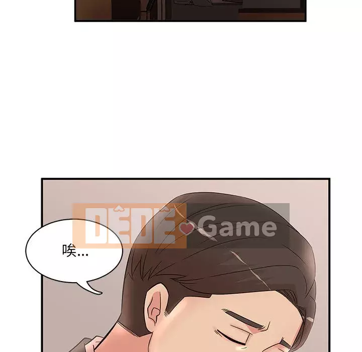 Bí Mật Của Mẹ Và Con Gái Chương 25-26