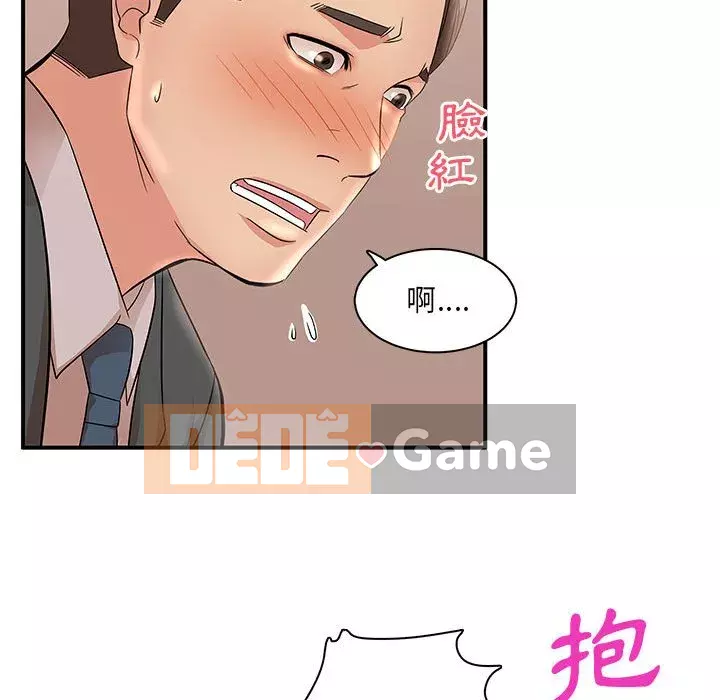 Bí Mật Của Mẹ Và Con Gái Chương 25-26