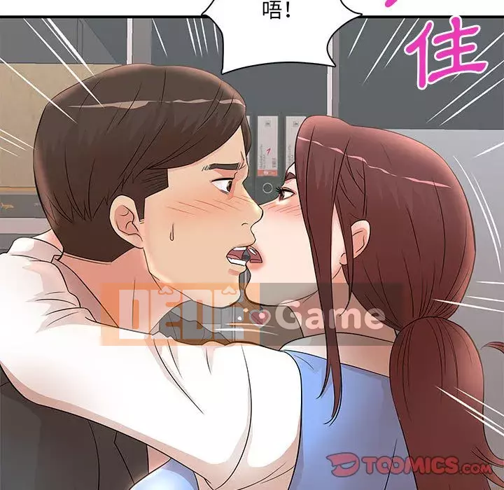 Bí Mật Của Mẹ Và Con Gái Chương 25-26