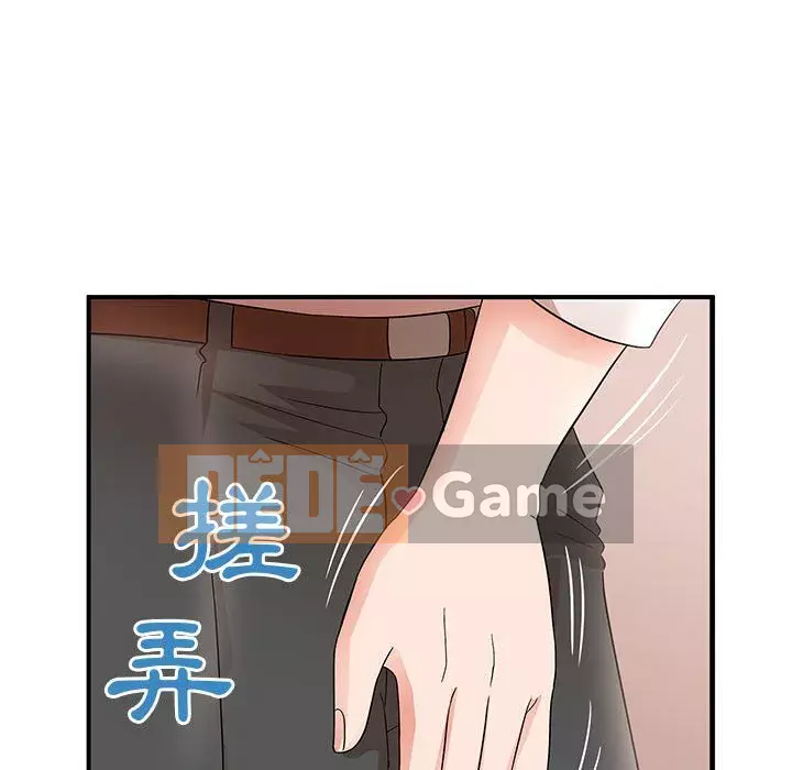 Bí Mật Của Mẹ Và Con Gái Chương 25-26