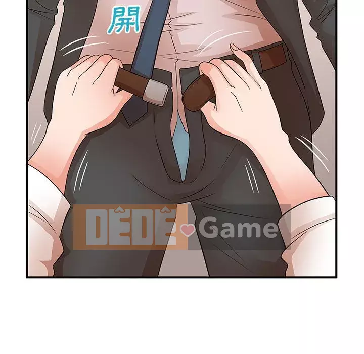 Bí Mật Của Mẹ Và Con Gái Chương 25-26