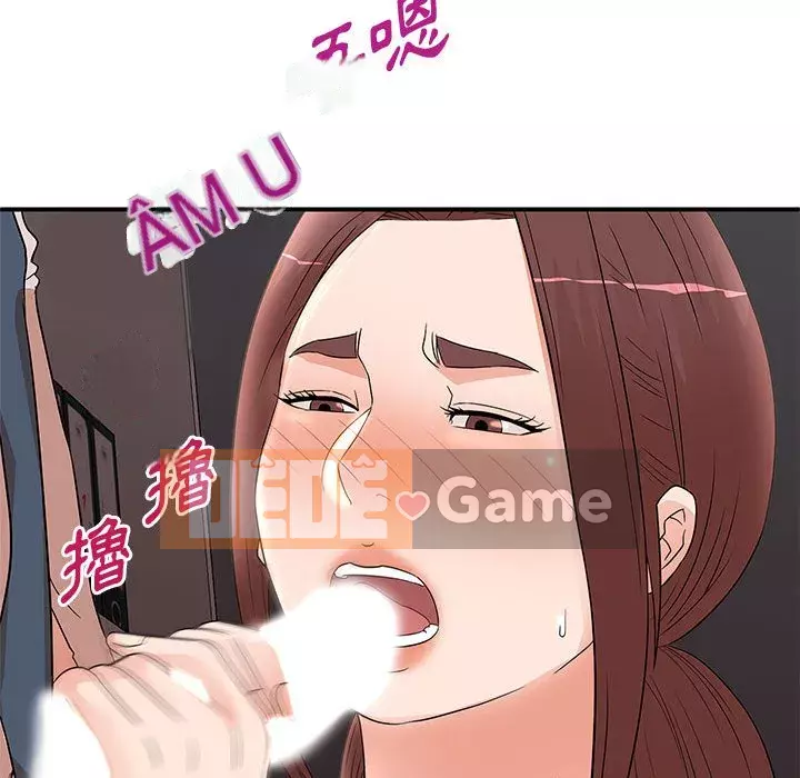 Bí Mật Của Mẹ Và Con Gái Chương 25-26