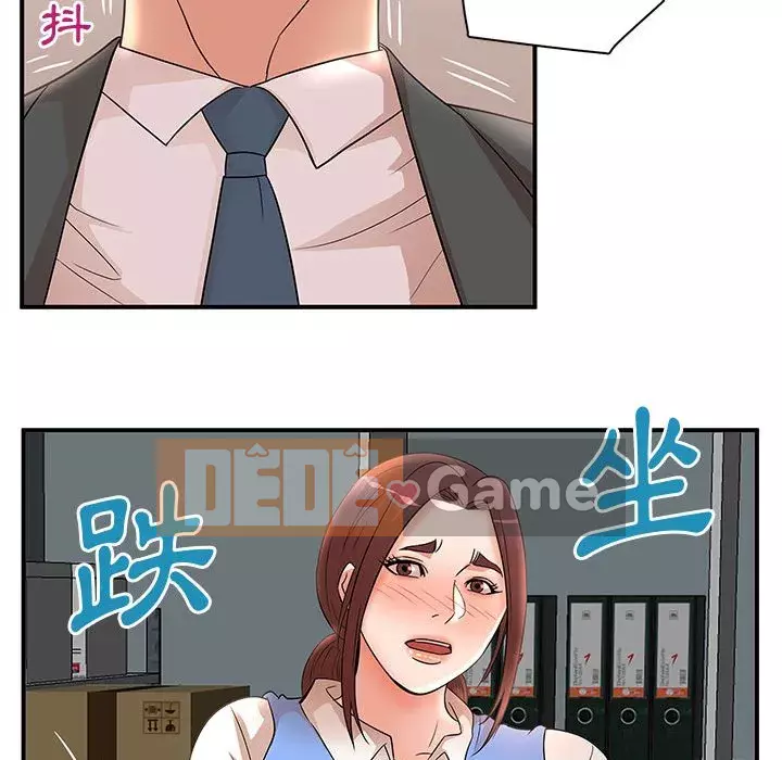 Bí Mật Của Mẹ Và Con Gái Chương 25-26