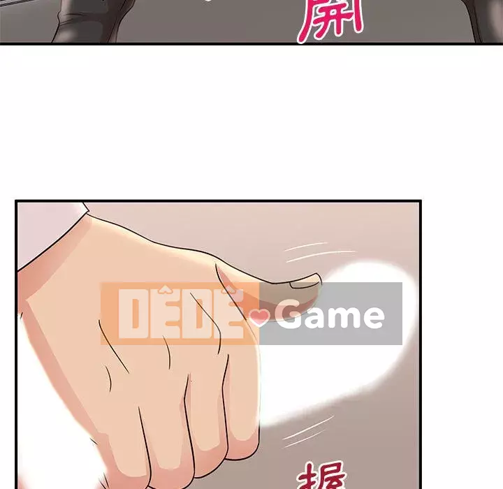 Bí Mật Của Mẹ Và Con Gái Chương 25-26