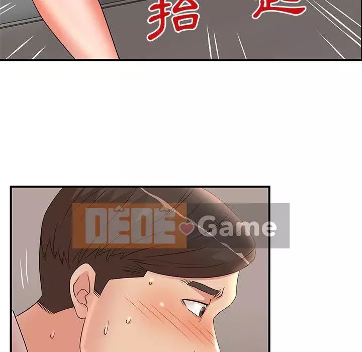 Bí Mật Của Mẹ Và Con Gái Chương 25-26