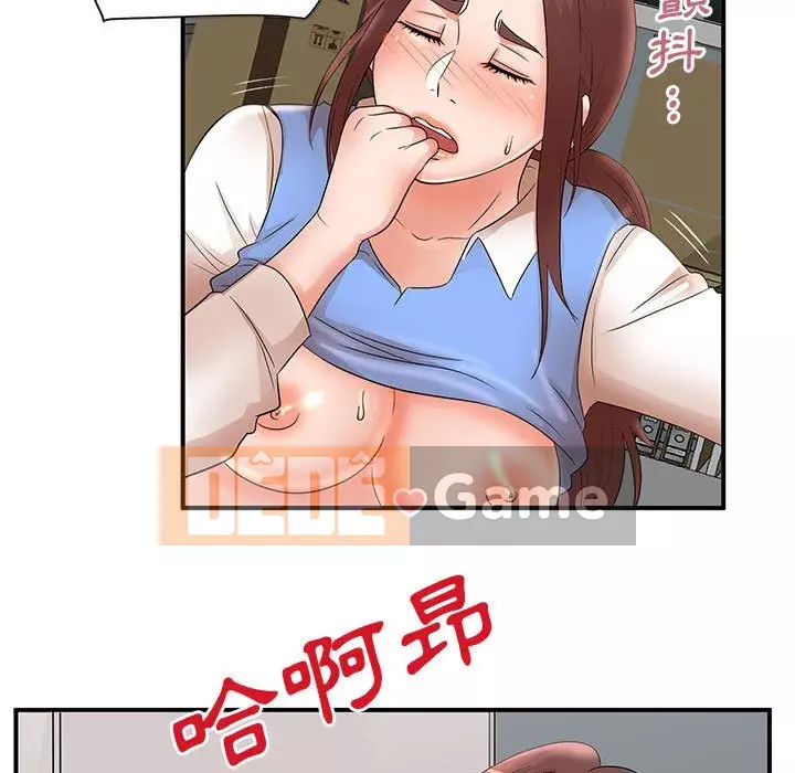 Bí Mật Của Mẹ Và Con Gái Chương 25-26