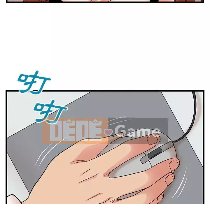 Bí Mật Của Mẹ Và Con Gái Chương 25-26