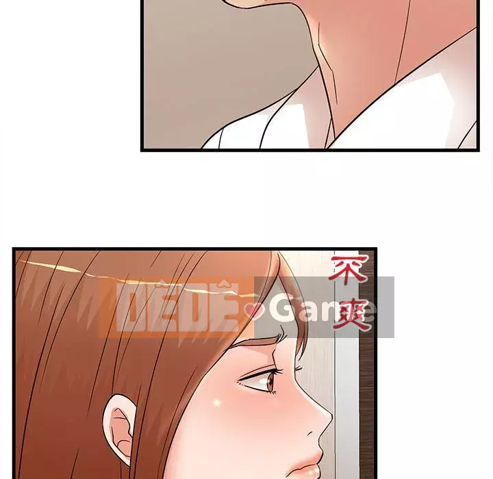 Bí Mật Của Mẹ Và Con Gái Chương 25-26