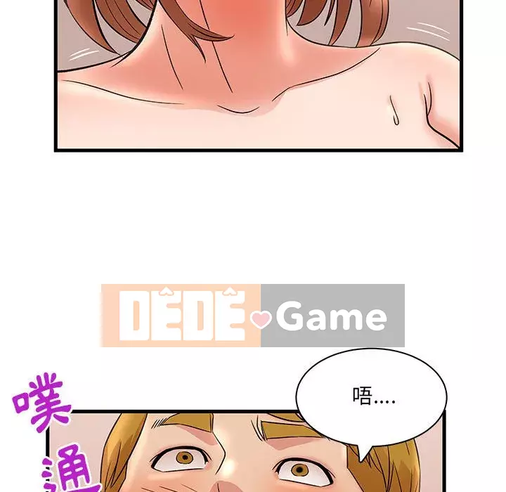 Bí Mật Của Mẹ Và Con Gái Chương 25-26